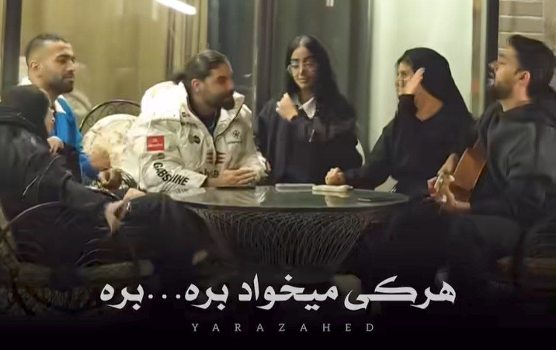  هرکی میخواد بره بره ولی تو مال من بمون